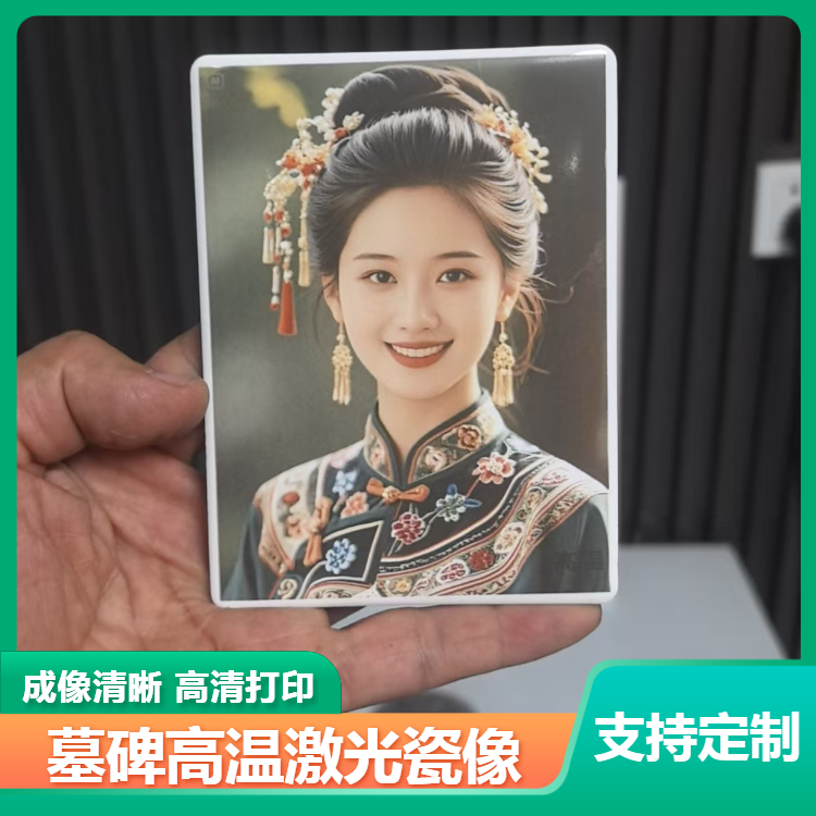 怀化瓷像