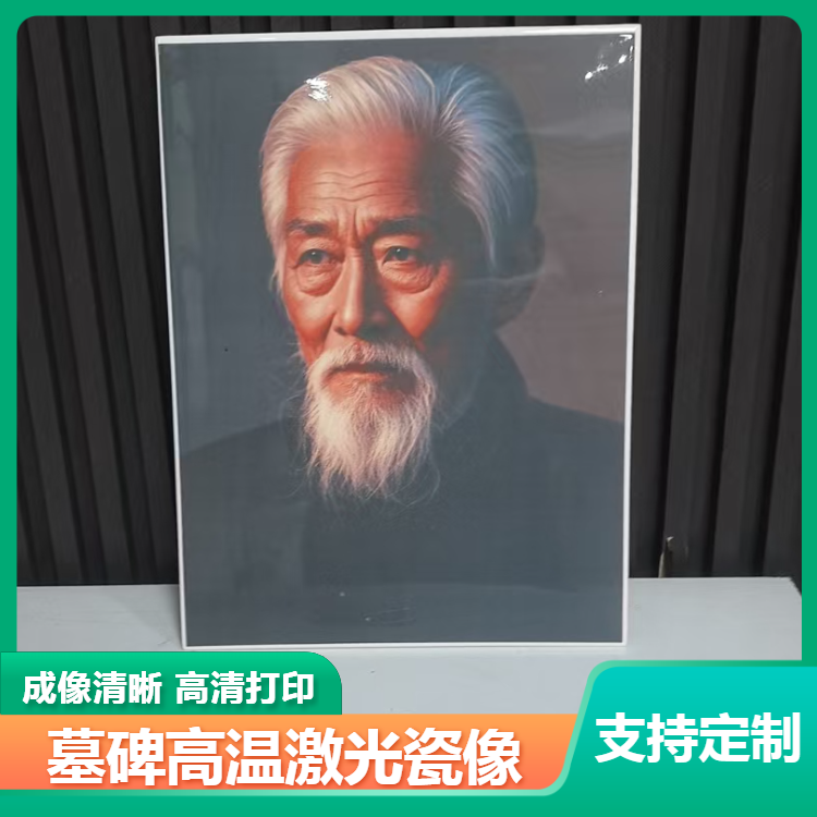 怀化烤瓷照片