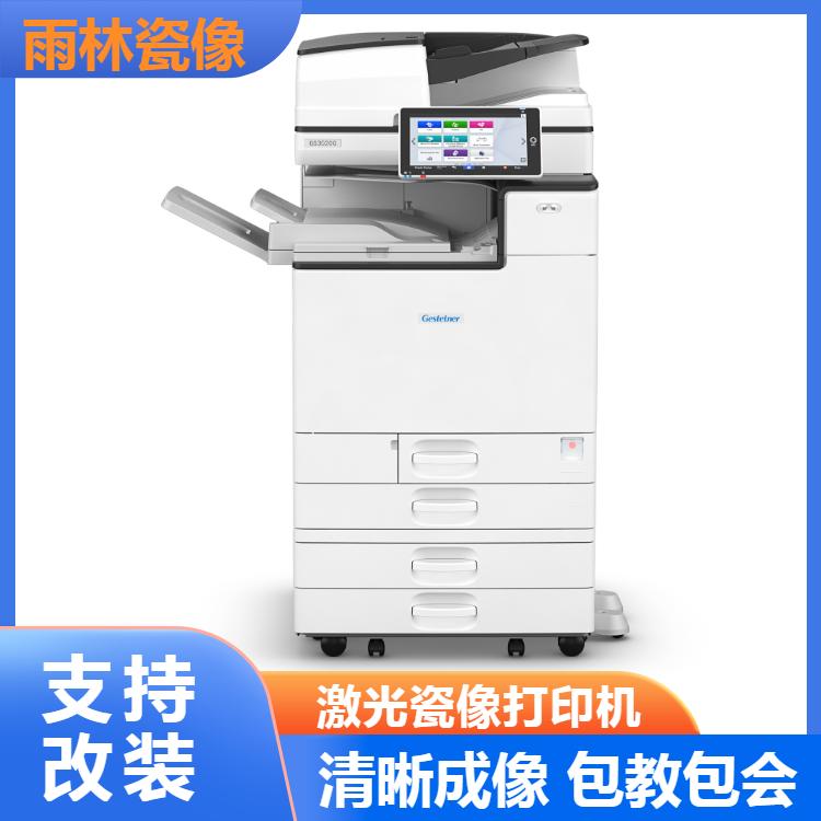 怀化瓷像打印